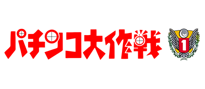 Pachinko Daisakusen (Japan) logo